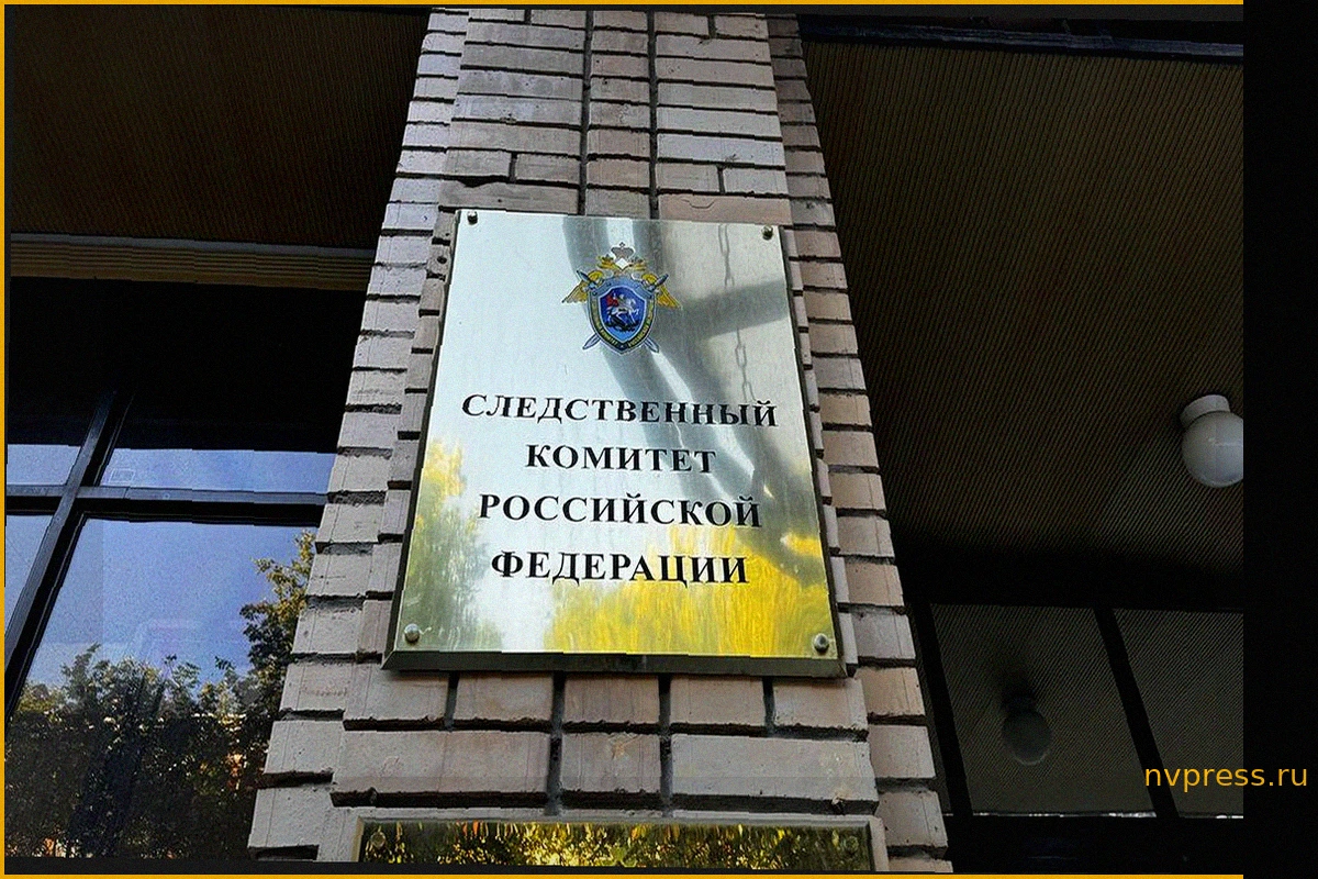 Аресты бойцов «Эспаньолы» в Севастополе: Обвинения в незаконном обороте оружия и взрывчатки