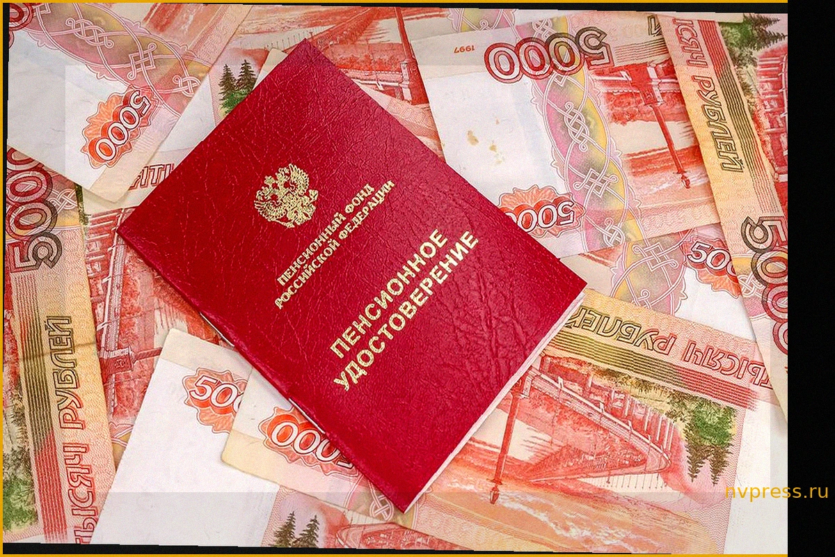 Эксперт назвала ошибки, уменьшающие размер пенсии