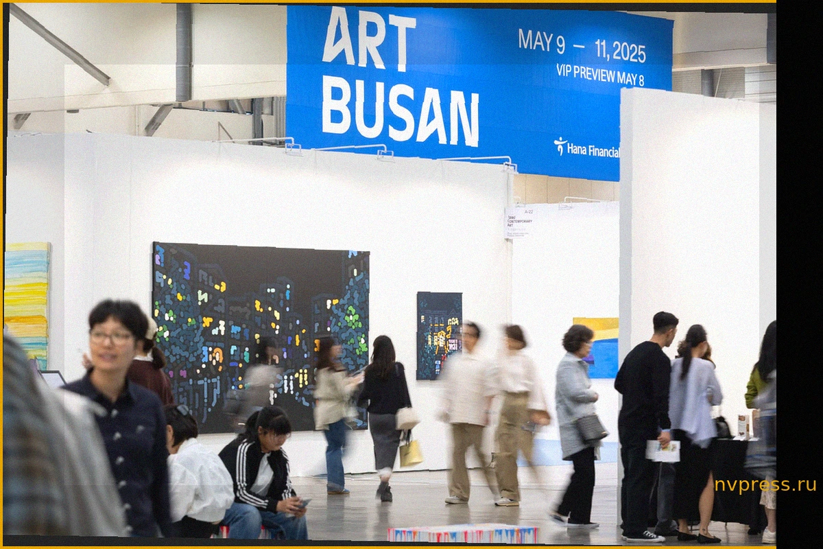 ART BUSAN строит более устойчивый арт-рынок