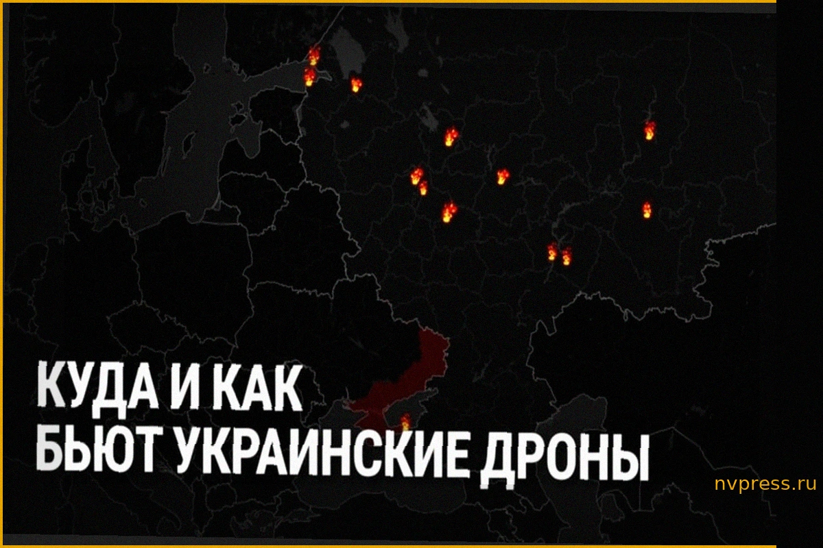 Украинские дроны атакуют НПЗ России: наступил ли переломный момент?