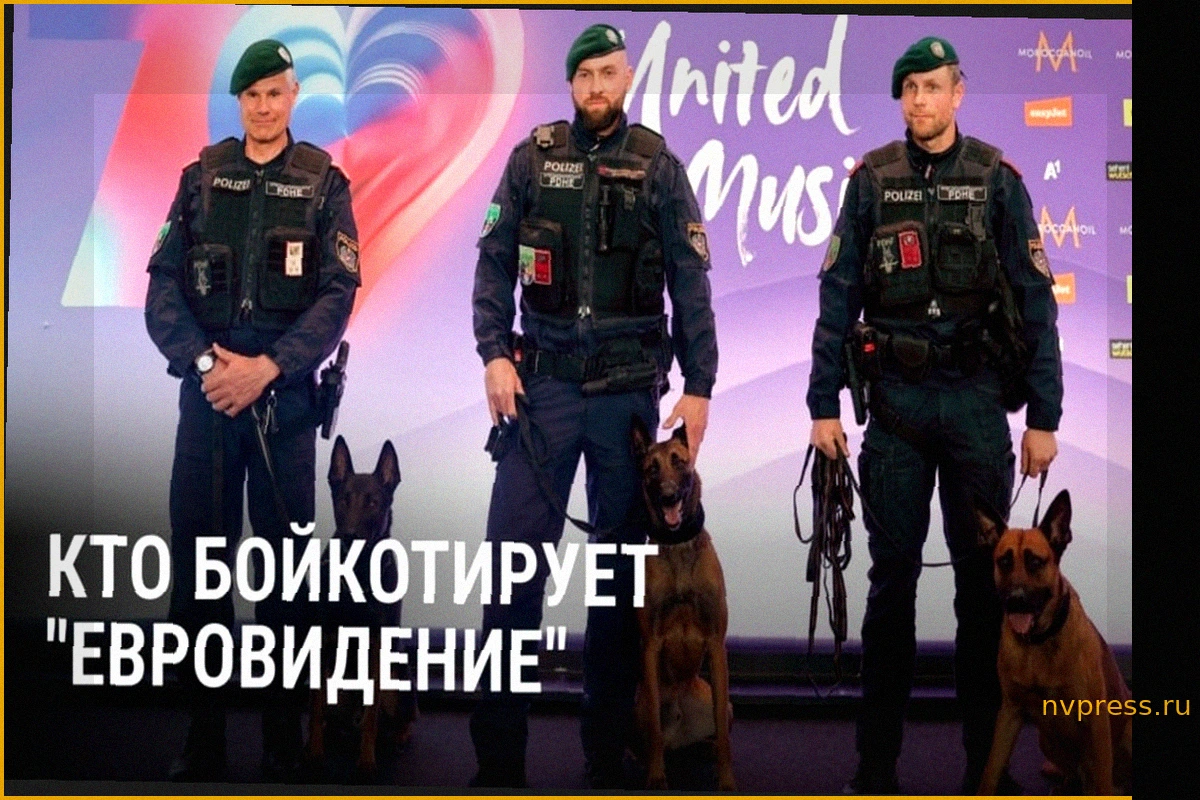 В Вене открылся 70-й конкурс "Евровидение". Пять стран отказались участвовать из-за допуска Израиля