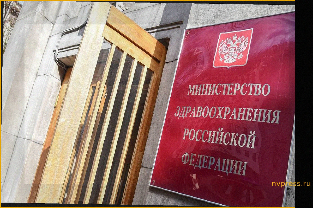 Минздрав планирует обновить перечень медицинских специальностей