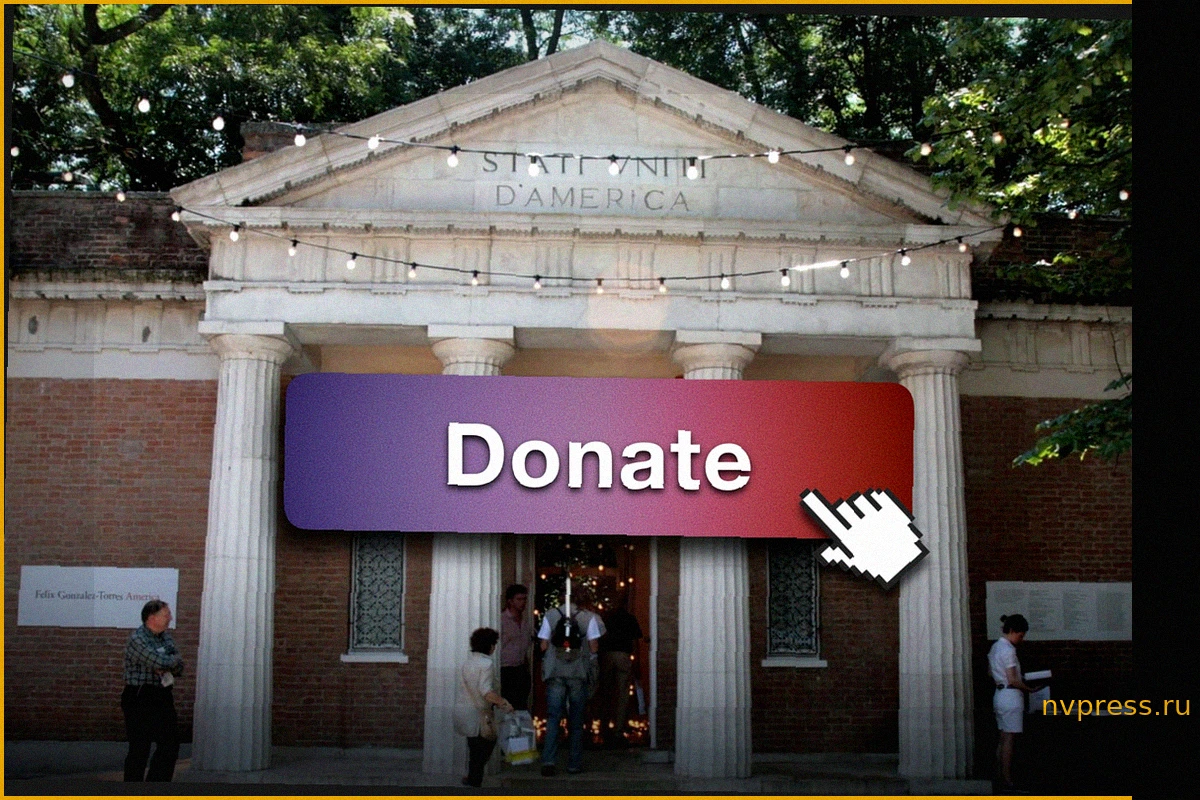 Финансирование Павильона США на Венецианской биеннале: Непрозрачность и Онлайн-Пожертвования