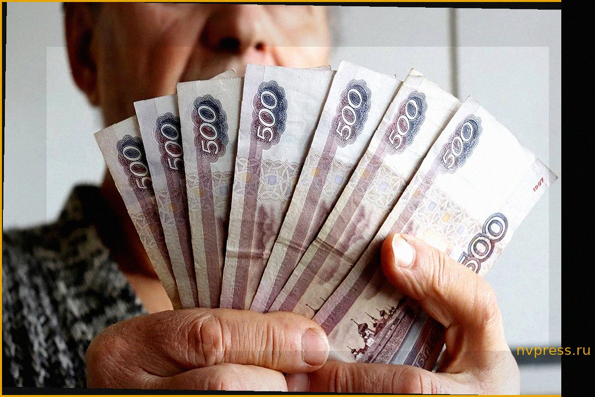 Все виды пенсий в России проиндексируют в 2027 году: Детали от эксперта
