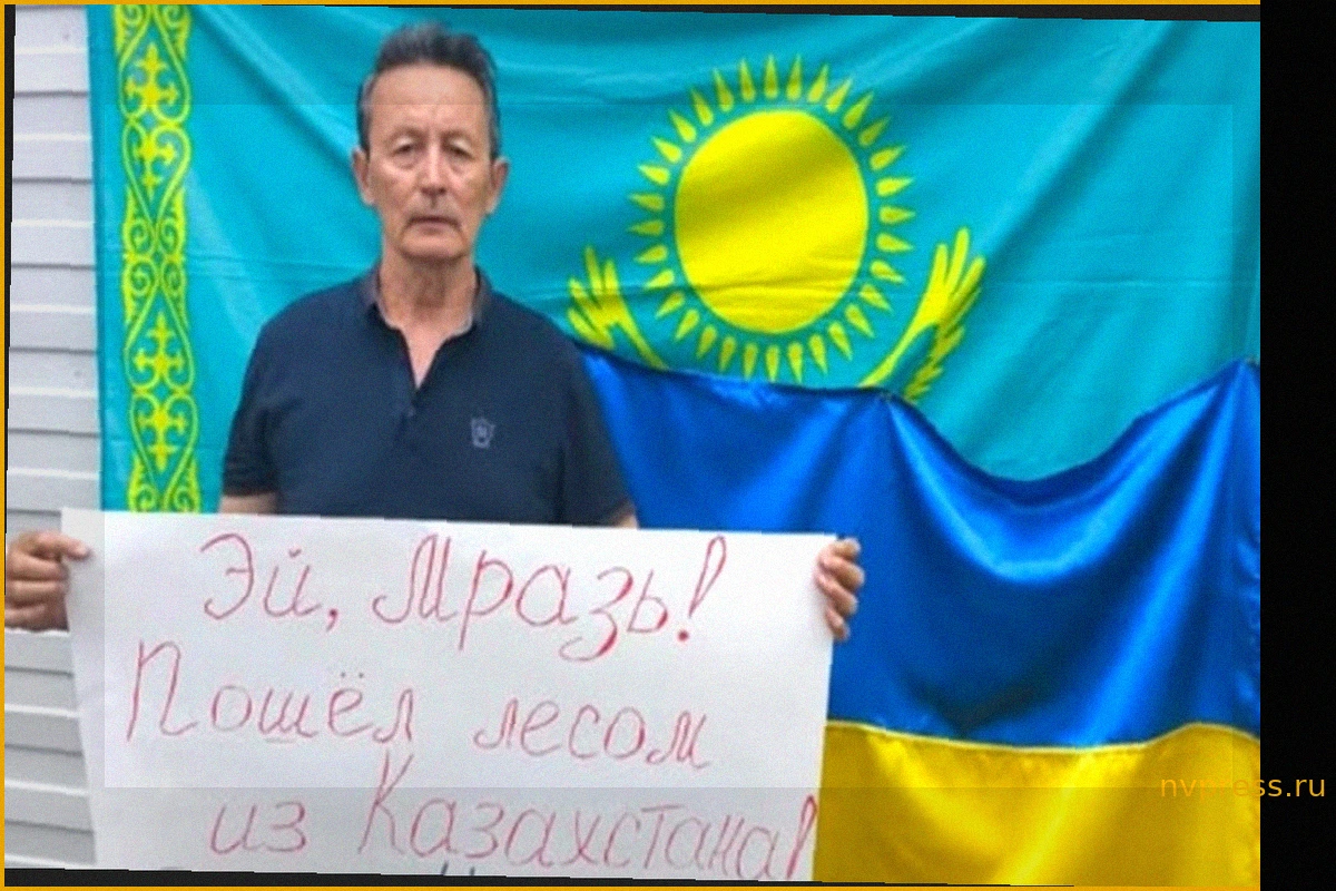 В Казахстане задерживали активиста, опубликовавшего фото с плакатом "Пошел лесом из Казахстана! Слава Украине!" в день визита Путина