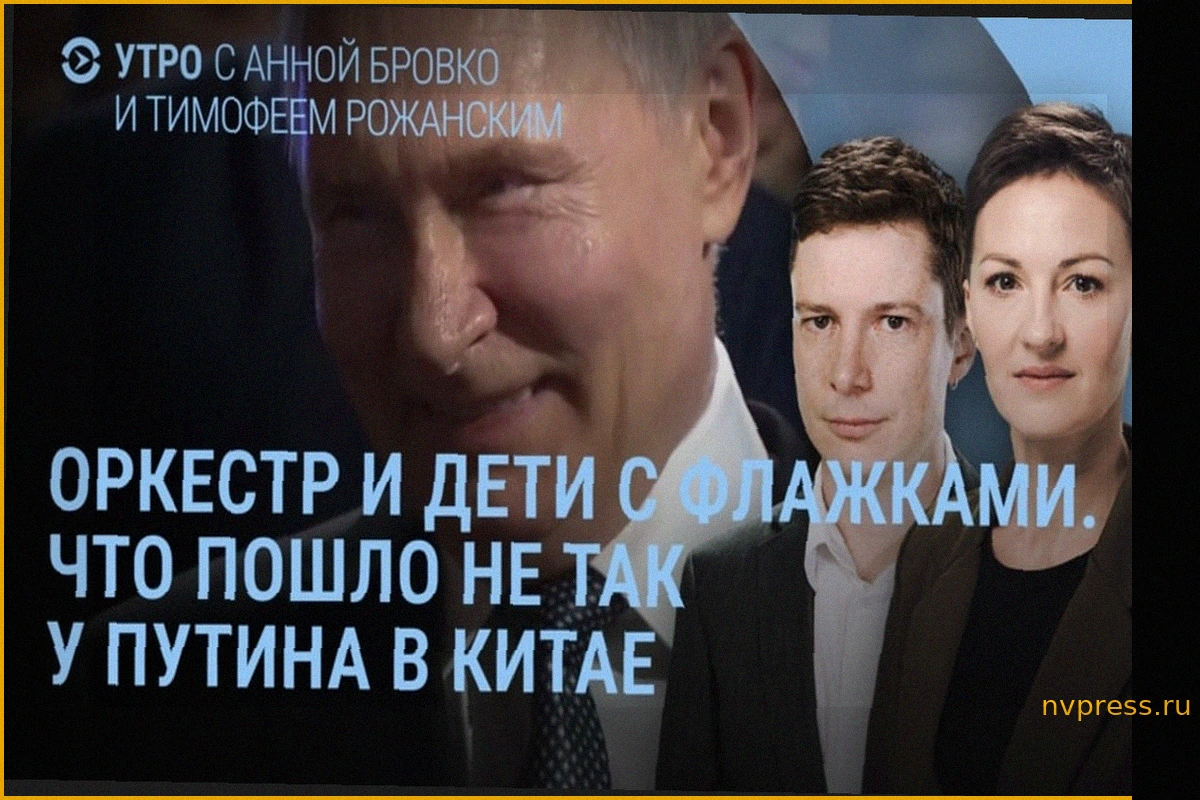 Переговоры Путина и Си в Пекине: Обзор и Последствия