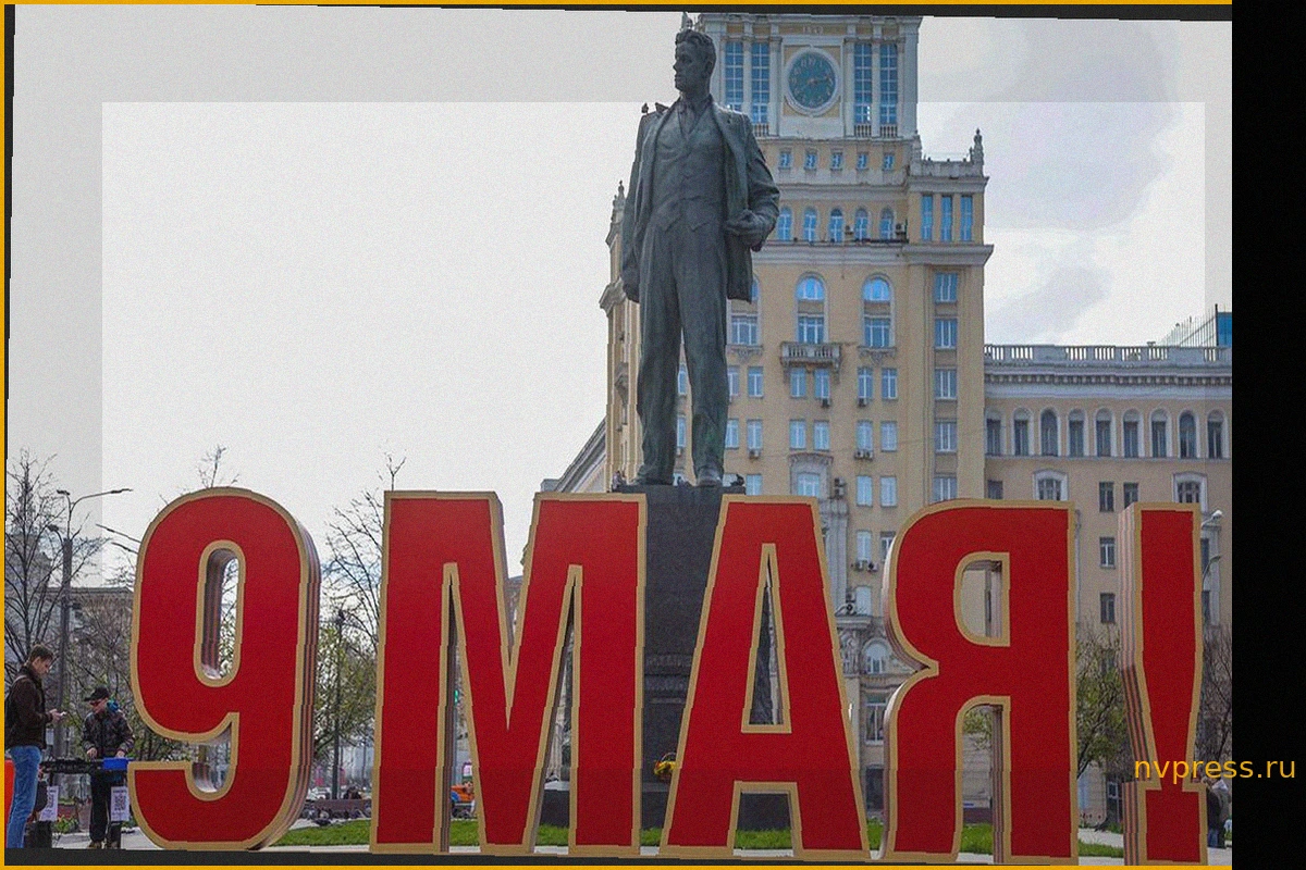Погода в Москве 9 мая: Пасмурно, но без осадков, ожидается прохлада