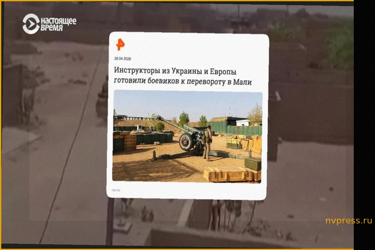 Российская пропаганда и поражение в Мали: обвинения Украины и нарратив "Так себе хунты"