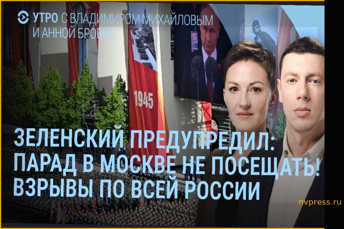 Утренний Обзор: Предупреждения, Атаки БПЛА и Жизнь в Прифронтовых Зонах