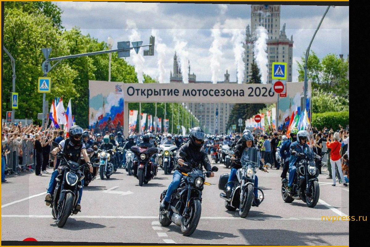 Открытие мотосезона в Москве собрало рекордное число участников